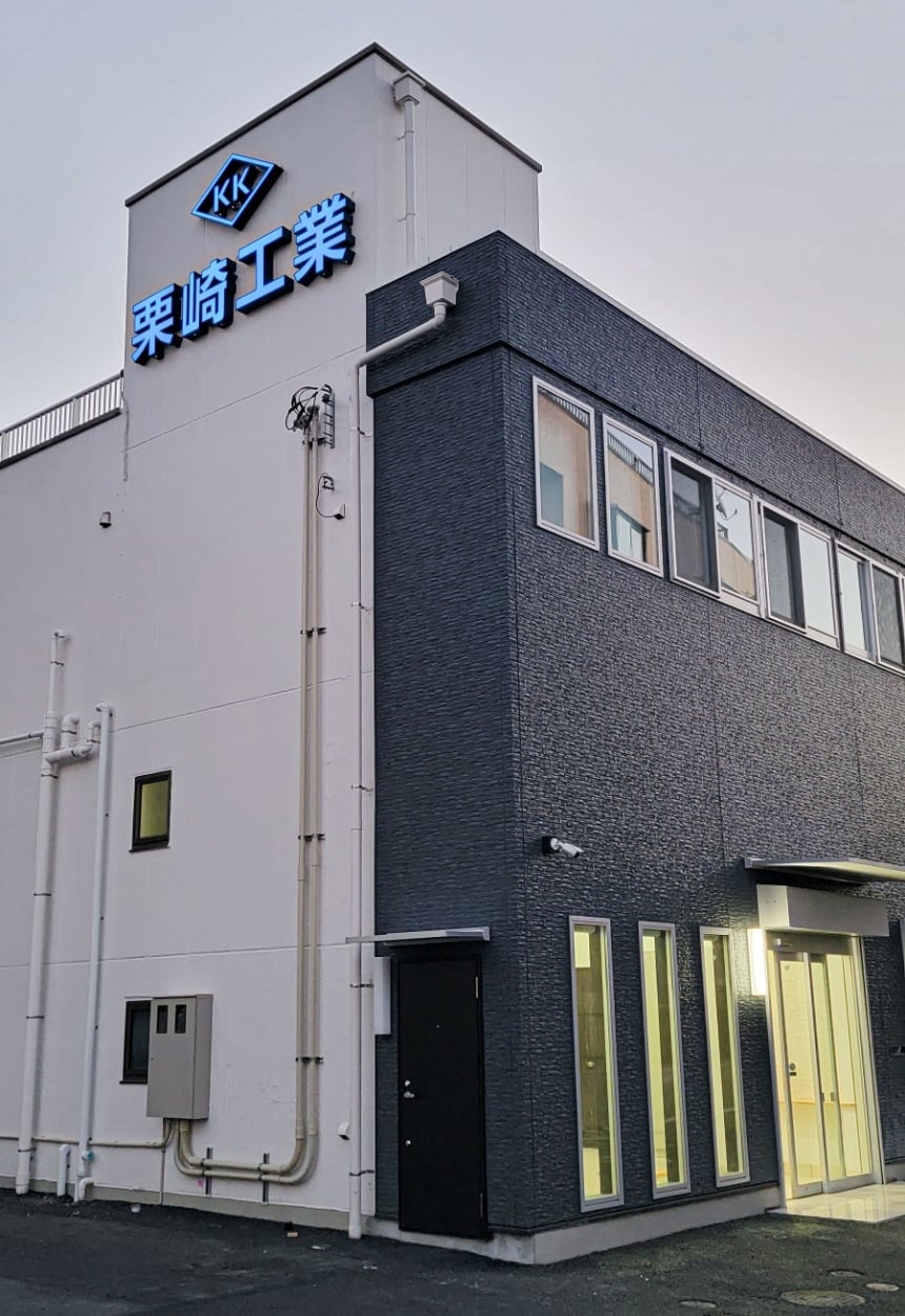 社屋外観 社屋外観